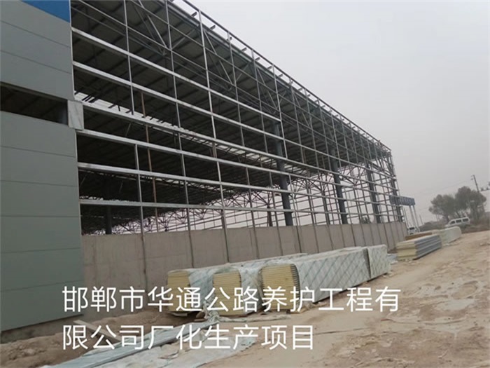 建瓯华通公路养护工程有限公司长化生产项目