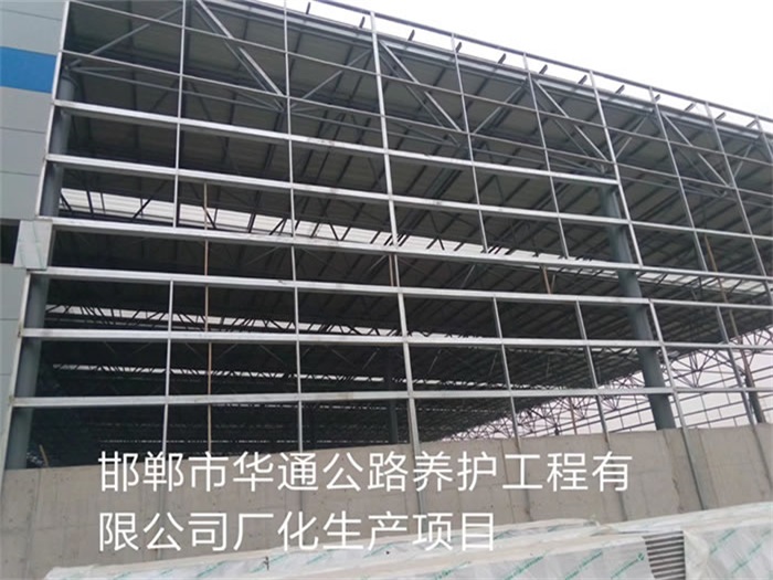 建瓯华通公路养护工程有限公司长化生产项目